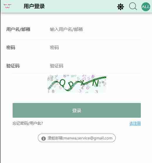 漫蛙manwa官网入口