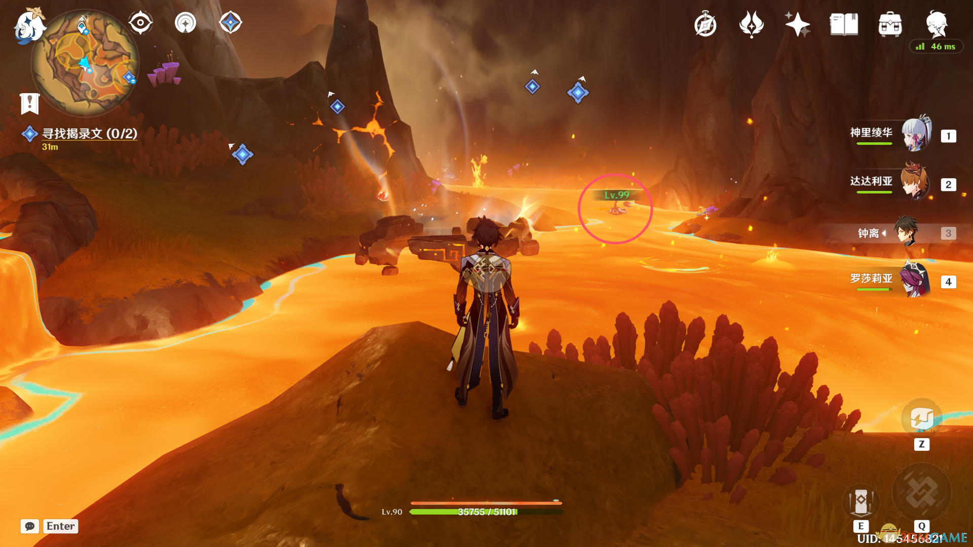 《原神》溯往者不可追任务攻略