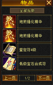《天龙八部·归来》助战群侠与大侠一起秘境对决楼兰寻宝