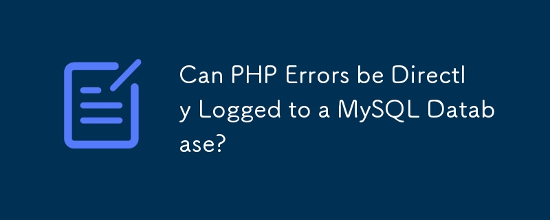 PHP エラーを MySQL データベースに直接記録できますか?