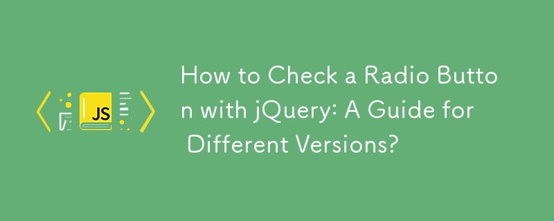 jQuery でラジオ ボタンをチェックする方法: さまざまなバージョンのガイド?