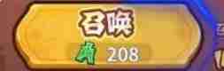 《勇者挑战》稀有卡牌攻略