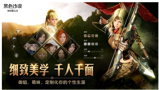 黑色沙漠手游职业推荐2023  黑色沙漠手游职业推荐汇总一览