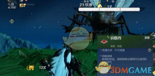 《妄想山海》宠物升级方法