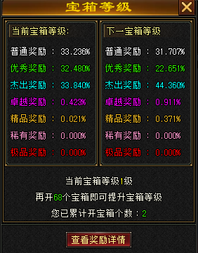 《天龙八部·归来》琅嬛寻宝攻略