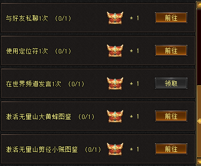 《天龙八部·归来》琅嬛寻宝攻略