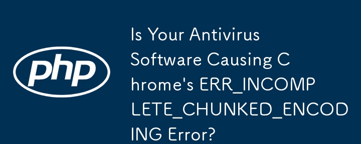 바이러스 백신 소프트웨어가 Chrome의 ERR_INCOMPLETE_CHUNKED_ENCODING 오류를 일으키고 있나요?