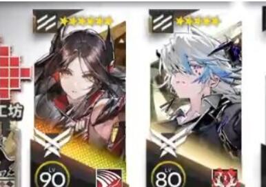 明日方舟揭幕者们PV-SP-2怎么过