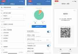 企业微信如何添加企业成员