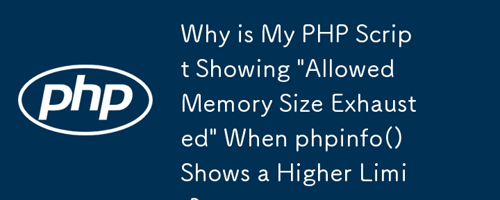 Pourquoi mon script PHP affiche-t-il « Taille de mémoire autorisée épuisée » lorsque phpinfo() affiche une limite plus élevée ?