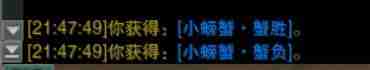《剑网3》胜负局宠物奇遇攻略