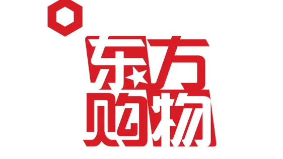 东方购物app怎么充值