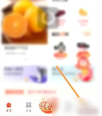 东方购物app怎么充值