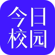 今日校园在哪加好友