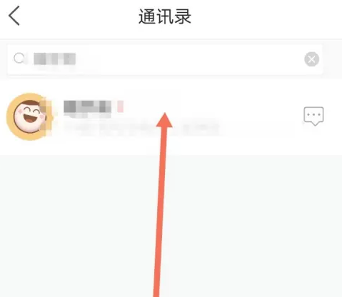 今日校园在哪加好友