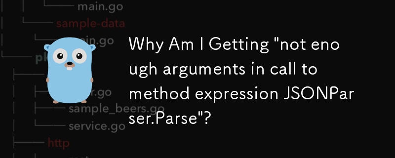 「メソッド式 JSONParser.Parse の呼び出しで十分な引数がありません」というメッセージが表示されるのはなぜですか?