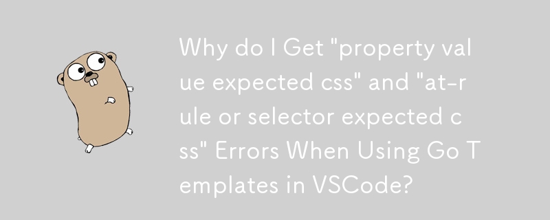 VSCode で Go テンプレートを使用すると、「property value Expected css」および「at-rule or selector Expected css」エラーが発生するのはなぜですか?