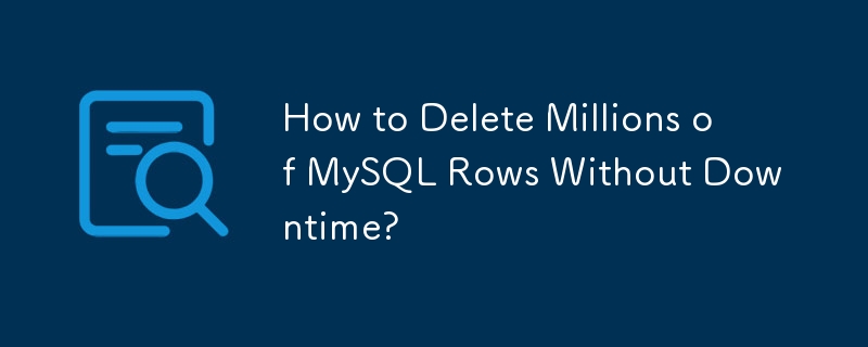 如何在不停机的情况下删除数百万条 MySQL 行？