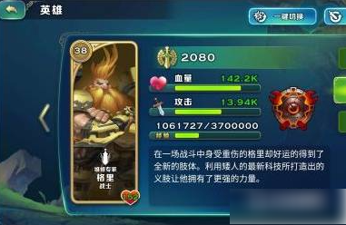 剑与家园英雄专精  剑与家园英雄专精加点攻略