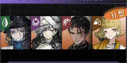 《重返未来:1999》笃笃骨配队建议