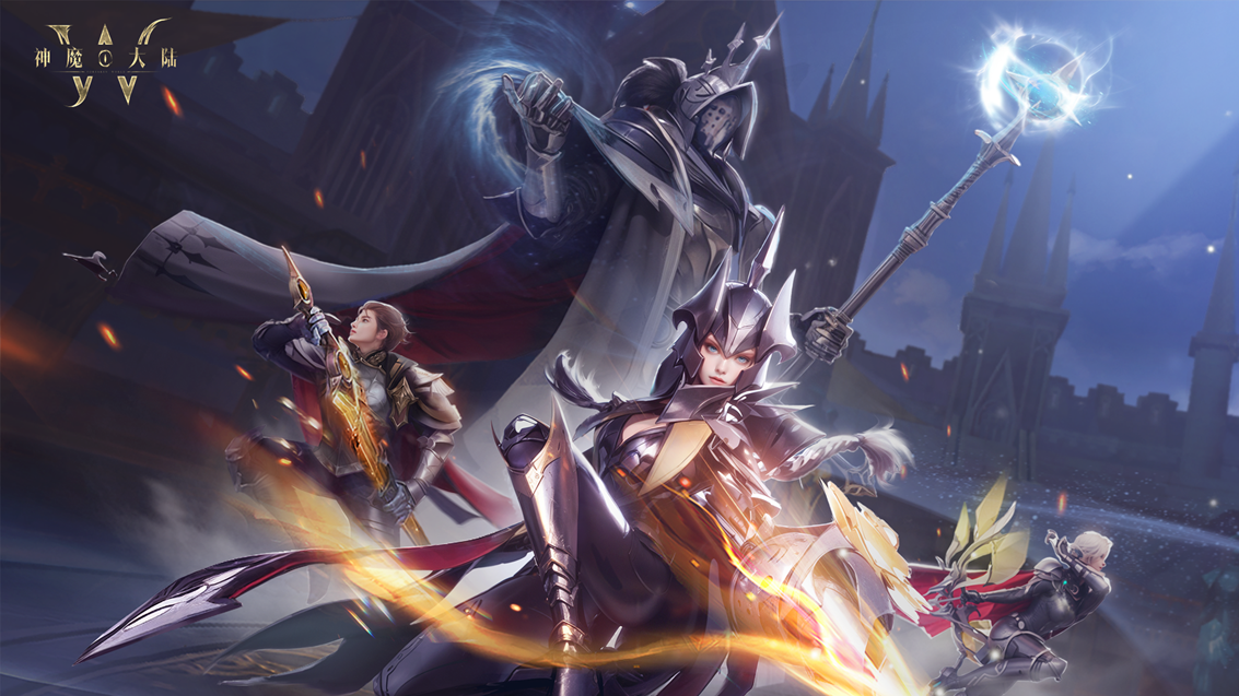 该出发了,冒险者!《神魔大陆:终章》首测今日启程