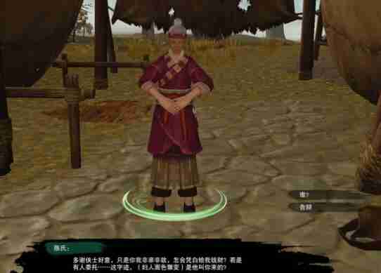 《剑网3》枉叹恨宠物奇遇攻略