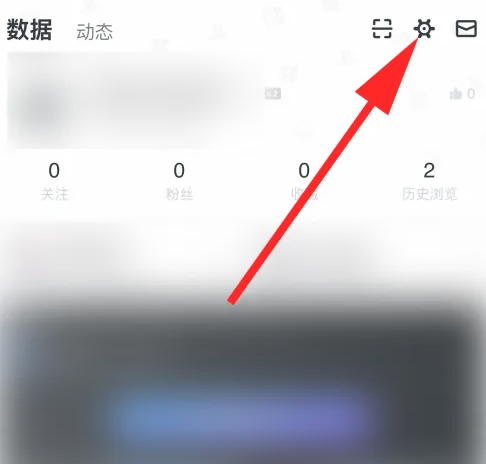 小黑盒app在哪添加收货地址