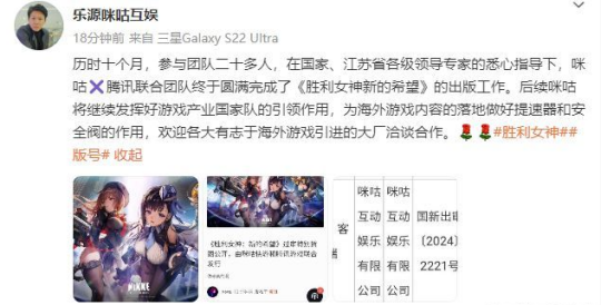 10月热游情报：腾讯网易新活频出，暴雪回归游戏卖爆了！