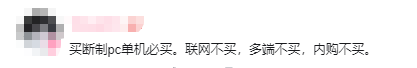 10月热游情报：腾讯网易新活频出，暴雪回归游戏卖爆了！
