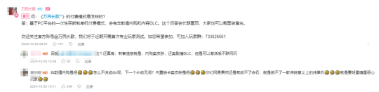 10月热游情报：腾讯网易新活频出，暴雪回归游戏卖爆了！