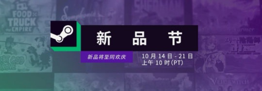 10月热游情报：腾讯网易新活频出，暴雪回归游戏卖爆了！