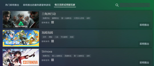 10月热游情报：腾讯网易新活频出，暴雪回归游戏卖爆了！