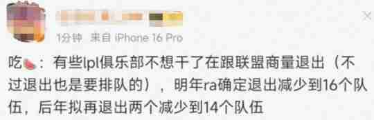 10月热游情报：腾讯网易新活频出，暴雪回归游戏卖爆了！