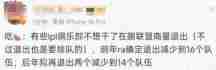 10月热游情报:腾讯网易新活频出,暴雪回归游戏卖爆了!
