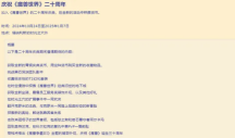 10月热游情报:腾讯网易新活频出,暴雪回归游戏卖爆了!