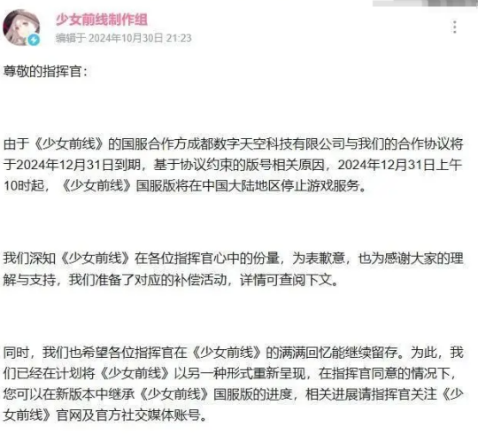 10月热游情报：腾讯网易新活频出，暴雪回归游戏卖爆了！