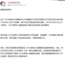 10月热游情报:腾讯网易新活频出,暴雪回归游戏卖爆了!