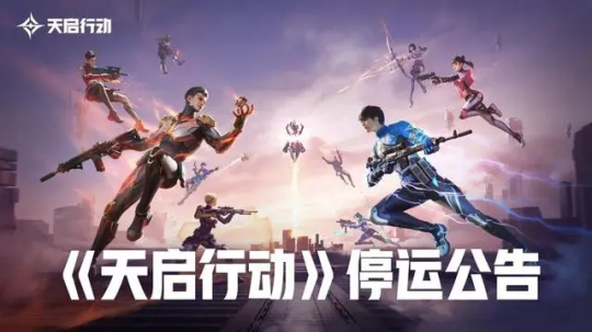 10月热游情报：腾讯网易新活频出，暴雪回归游戏卖爆了！