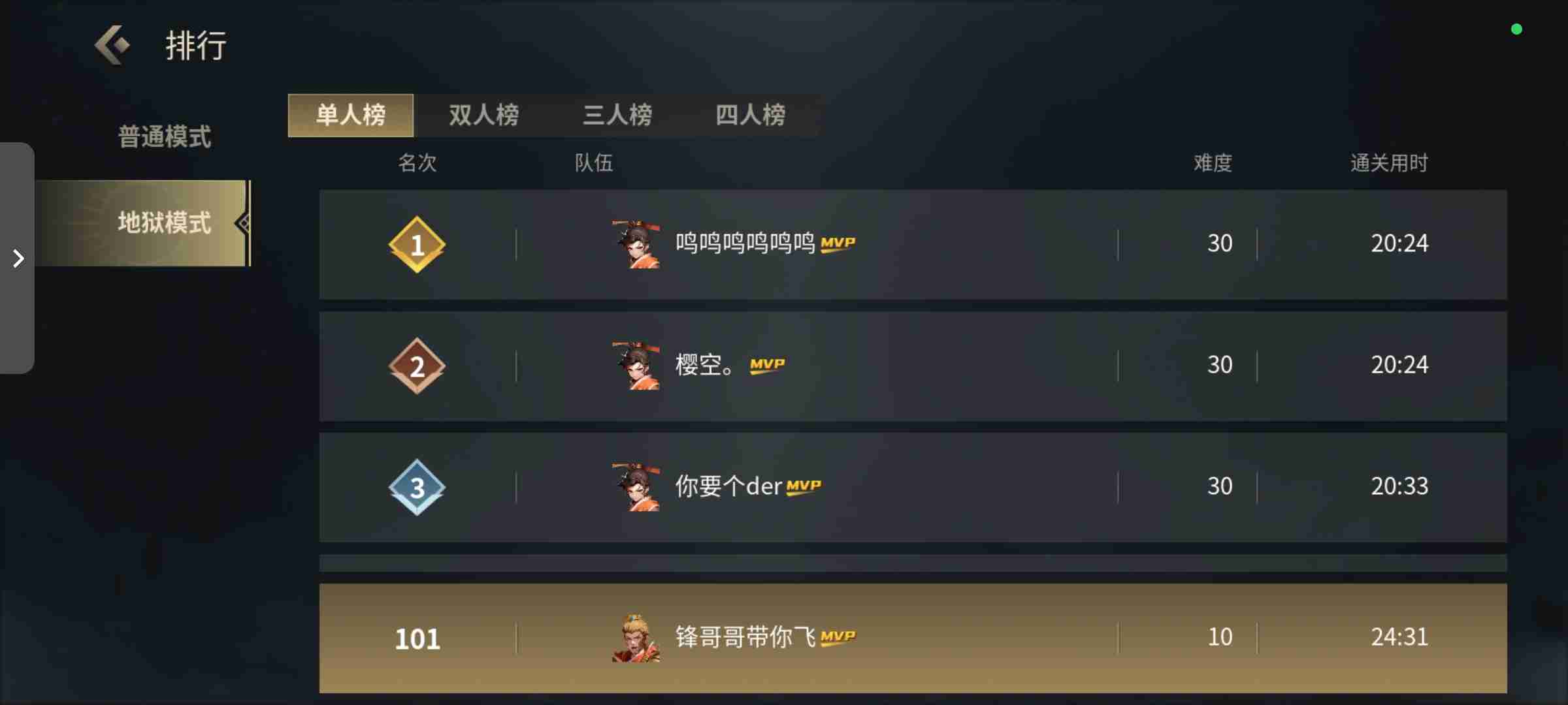 《未知升变3》手工党入门快速通关攻略