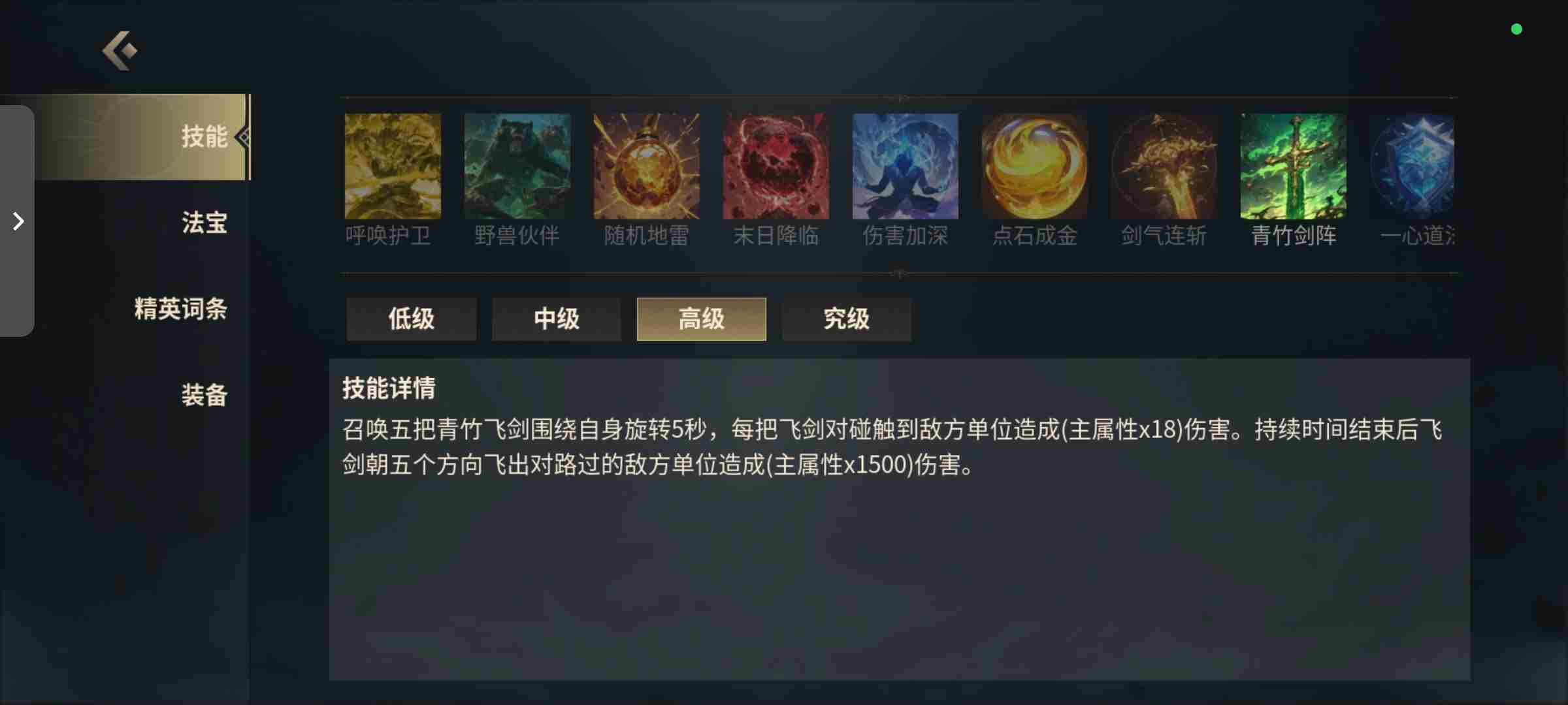 《未知升变3》手工党入门快速通关攻略