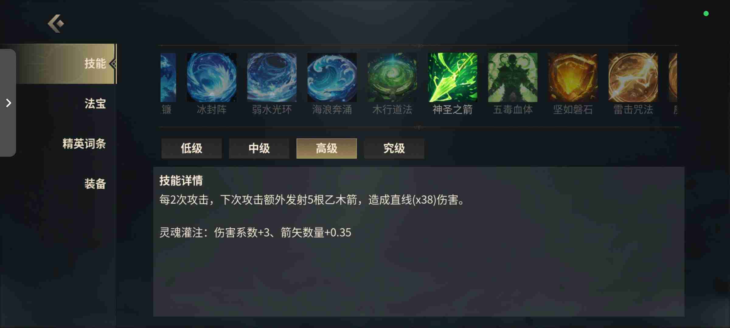 《未知升变3》手工党入门快速通关攻略