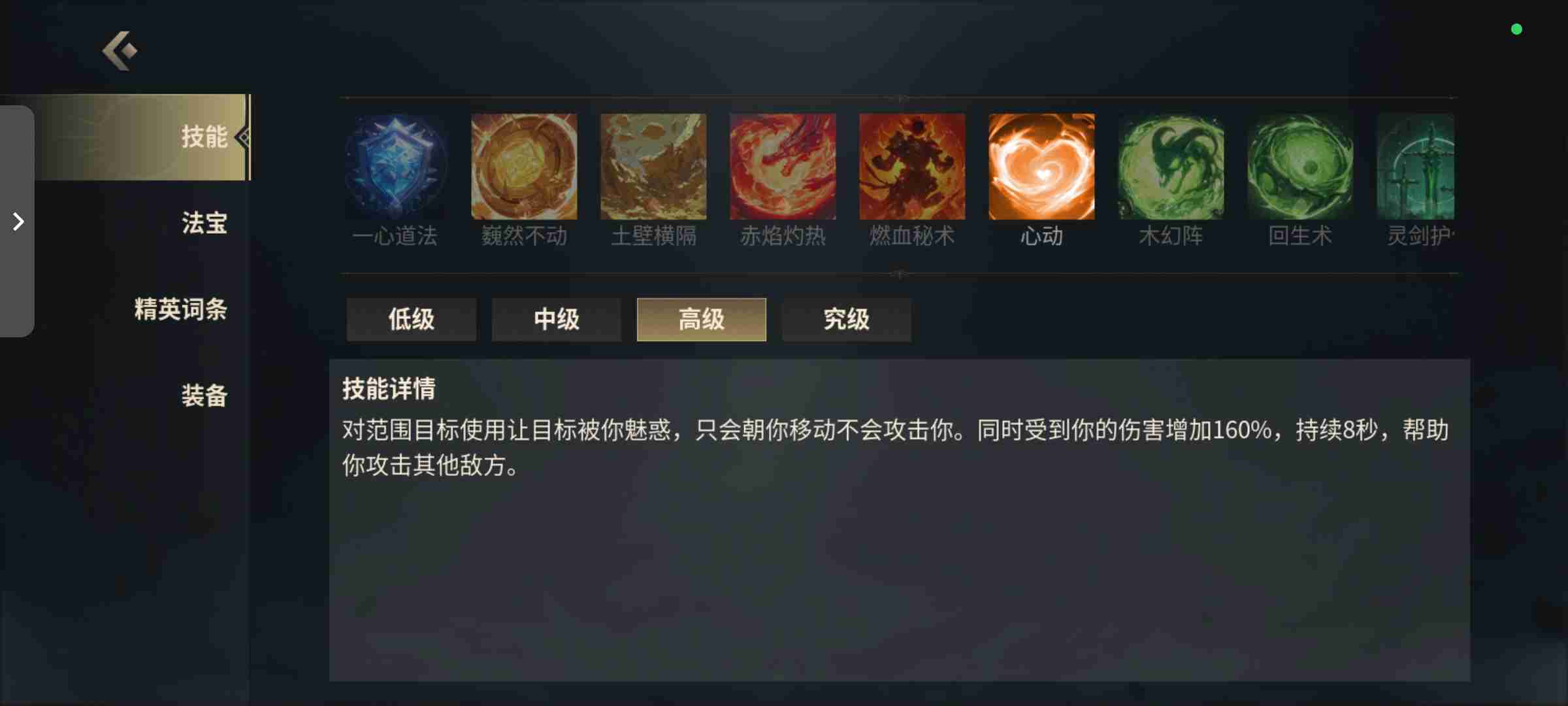 《未知升变3》手工党入门快速通关攻略