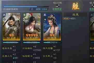 三国谋定天下乐进马云禄甄洛阵容怎么搭配