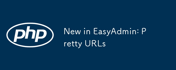 EasyAdmin の新機能: きれいな URL