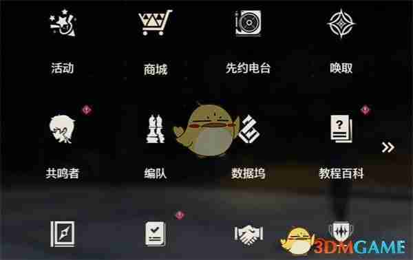 《鸣潮》按图索骥成就攻略