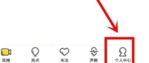 YY语音怎么进入房间-YY语音进入房间的方法