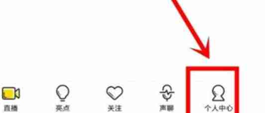 YY语音怎么进入房间-YY语音进入房间的方法