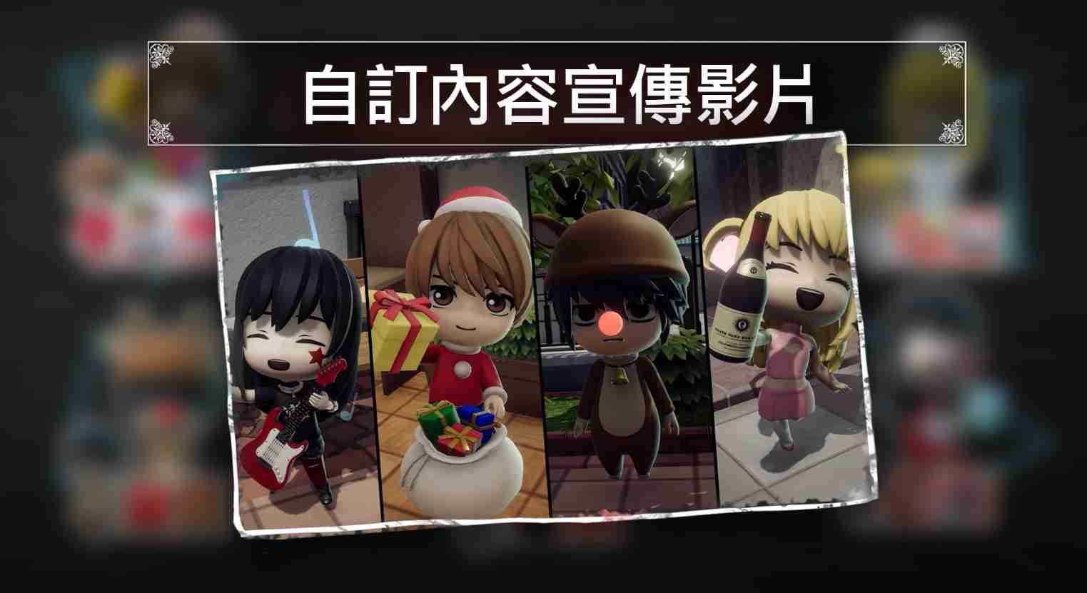 《DEATH NOTE 暗影任务》11月5日正式上线PS5／PS4平台