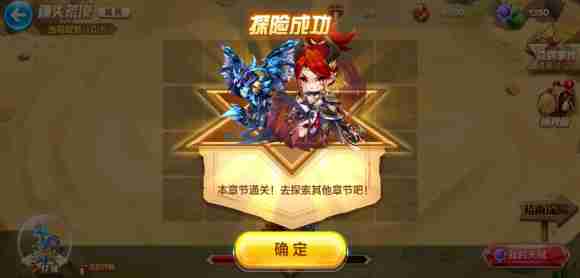 天天酷跑四境之塔奇遇事件答案是什么 答案大全