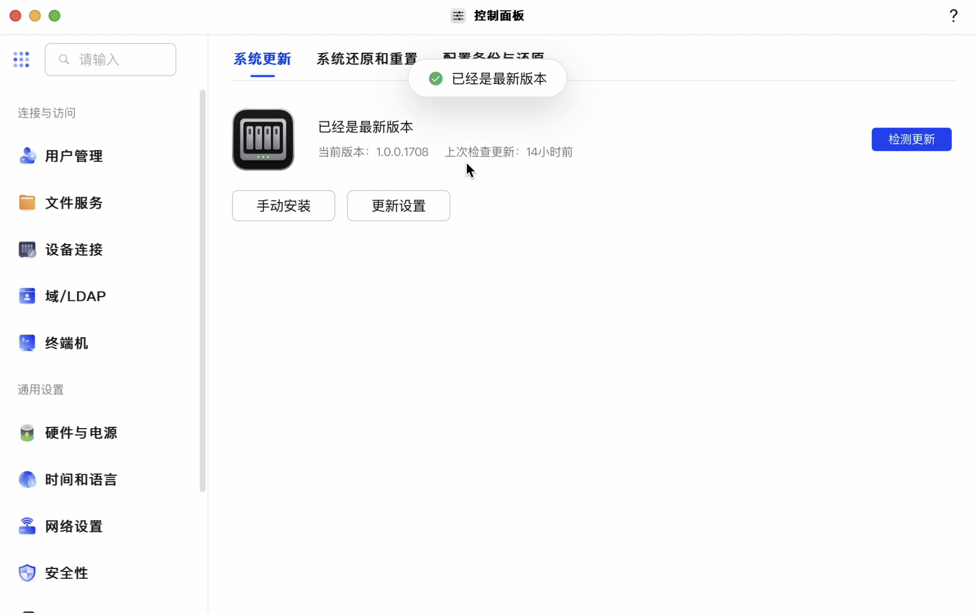 绿联 NAS UGOS Pro 系统更新上手体验:操作丝滑,秒开秒播